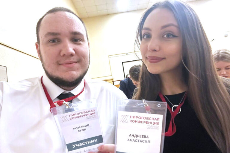 Завершилась Международная Пироговская научная медицинская конференция